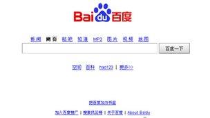 Baidu