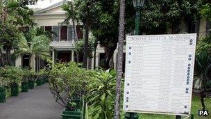 Mauritius Supreme Court