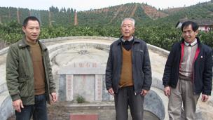 Tomb of Gu Bo