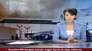 Screen grab from CCTV news channel