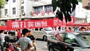 The banner reads "beat the traitors, drive them from the town"