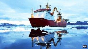 HMS Protector