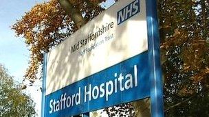 Stafford Hospital sign