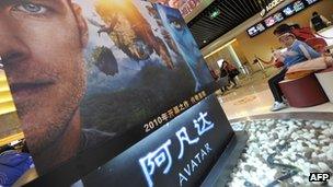 An Avatar poster in China