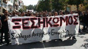 Association of Unemployed demo in Heraklion