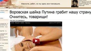 Site of a Moscow court, after a cyber attack