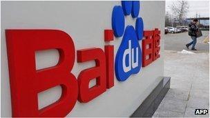 Baidu's logo