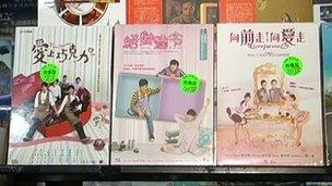 DVDs of Taiwanese TV dramas displayed at a records shop in Taipei