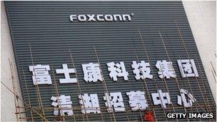 Foxconn