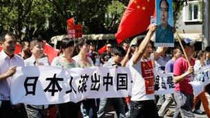 File image of protest in Beijing over islands dispute