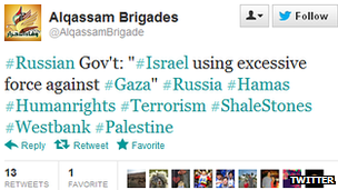 Screnngrab of Hamas Twitter feed