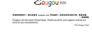 Screen grab of Gougou message on site