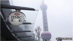 HSBC branch sign in Shanghai