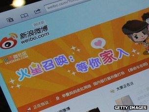 The Weibo homepage (file photo)