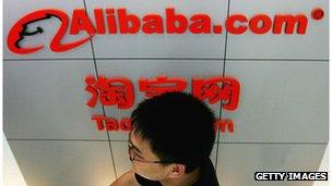 Alibaba Beijing