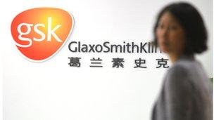 GlaxoSmithKline logo