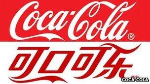 Coca-Cola branding in English and Chinese characters