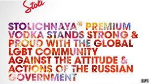 Stolichnaya statement on LGBT rights