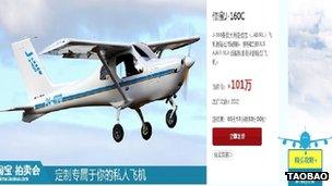 Plane sale advertisement on Taobao