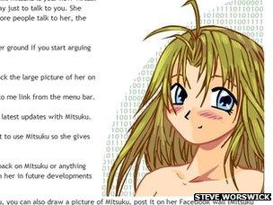 Screengrab of Mitsuku website