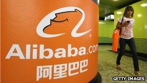 Alibaba sign