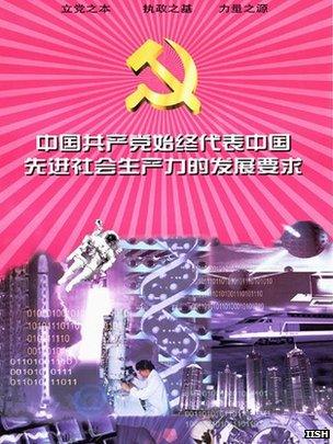 The Chinese Communist Party represents throughout the requirements in the development of advanced productive forces in China poster 2001