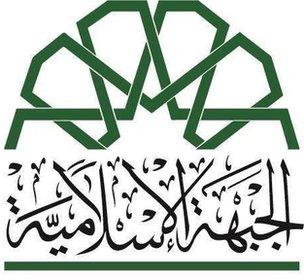 Logo of Islamic Front