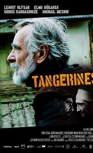 Tangeines