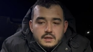 Screenshot from the suspect's interrogation