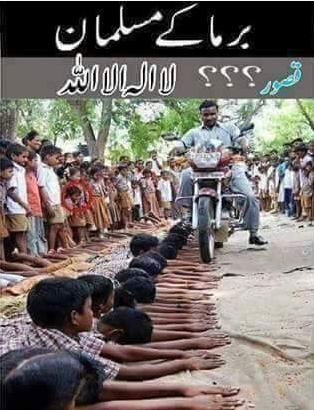 An AFP photo of a motorcycle stunt in an Indian school is shared with the message 'Burma's Muslims'