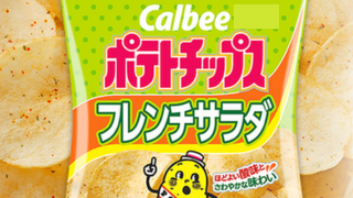 Calbee potato chips from its website