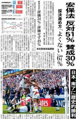 Asahi Shimbun