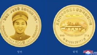 Gold coins commemorating the birth of Kim Jong-suk