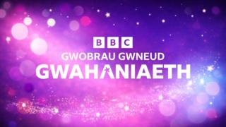 gwobrau gwned gwahaniaeth