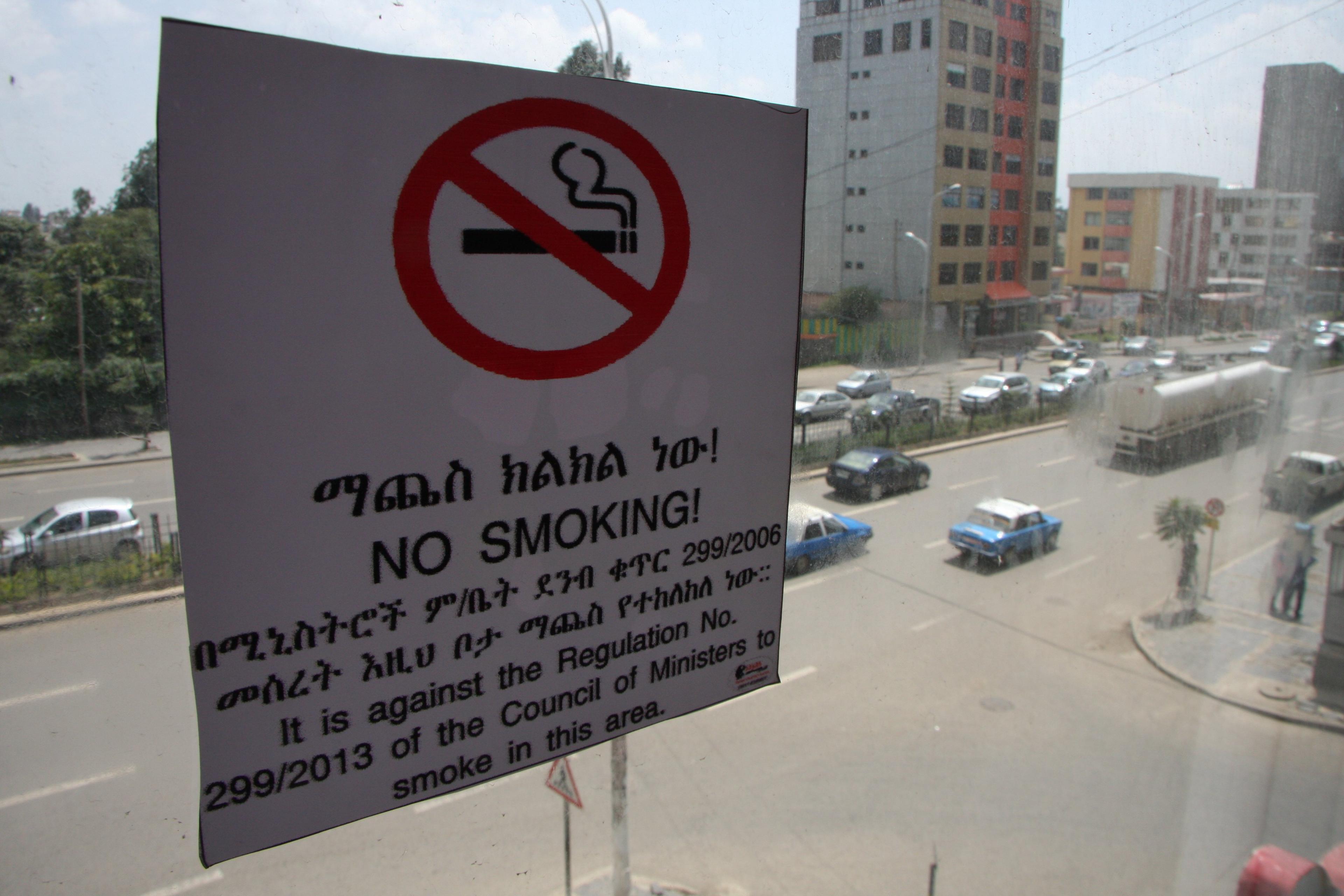 Can Ethiopia's 'secret smokers' stub out their cigarettes?