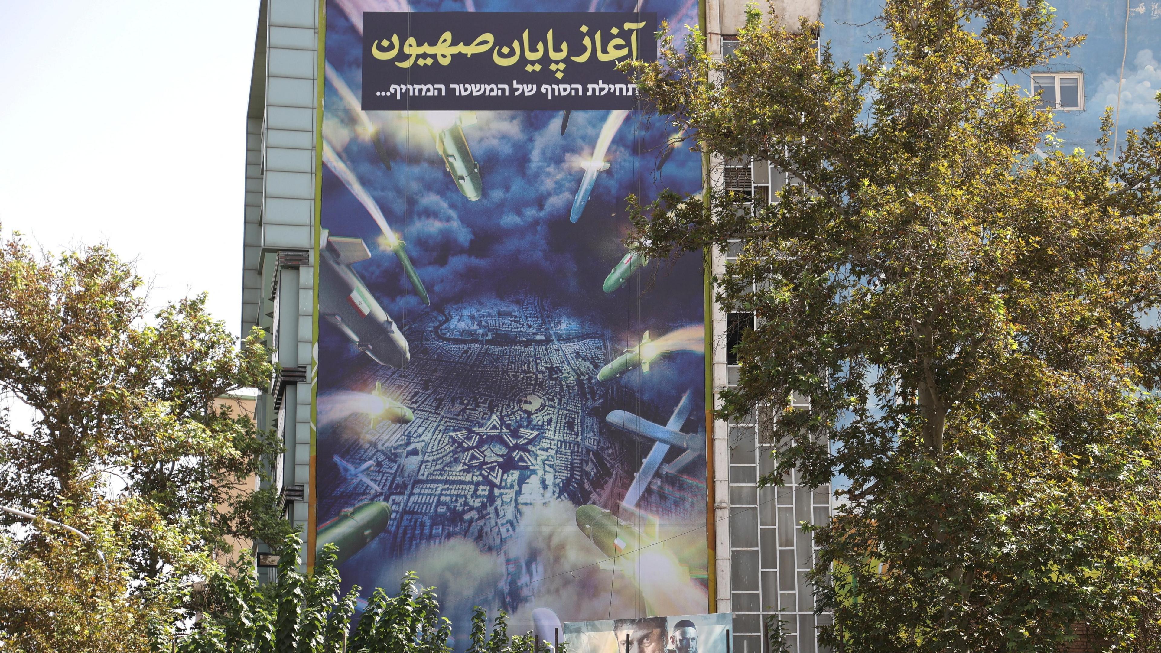 An anti-Israel banner saying, “The beginning of the end of Zionism," is displayed on a building in Tehran, Iran (2 October 2024)