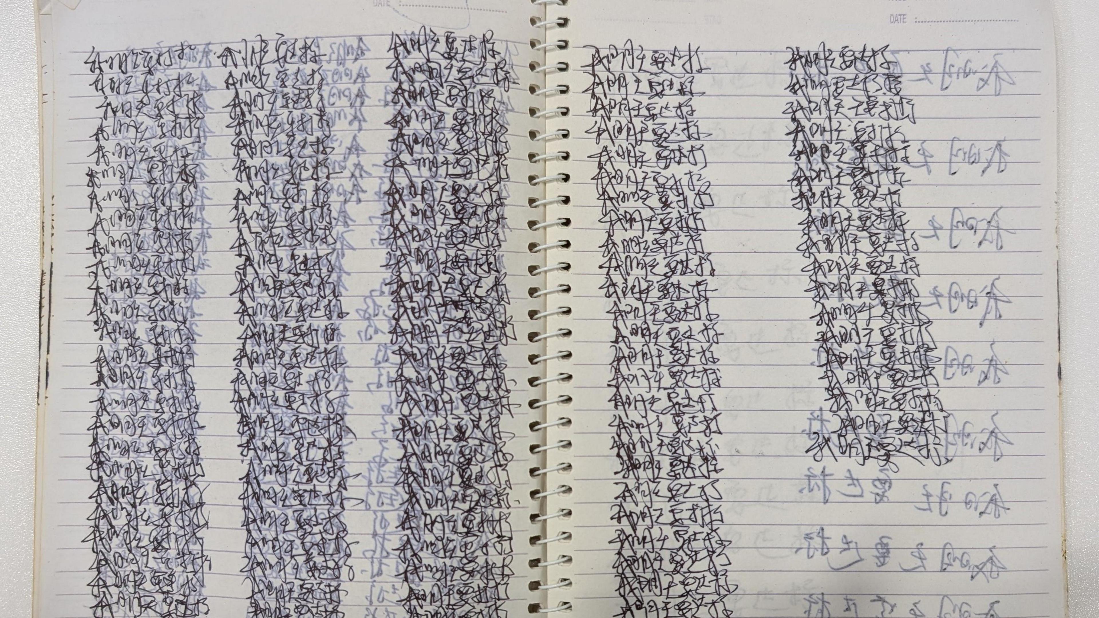 A slightly worn-looking notebook, with the phrase "I will meet my targets tomorrow" copied out in Chinese hundreds of times on the ruled lines in a somewhat messy scrawl