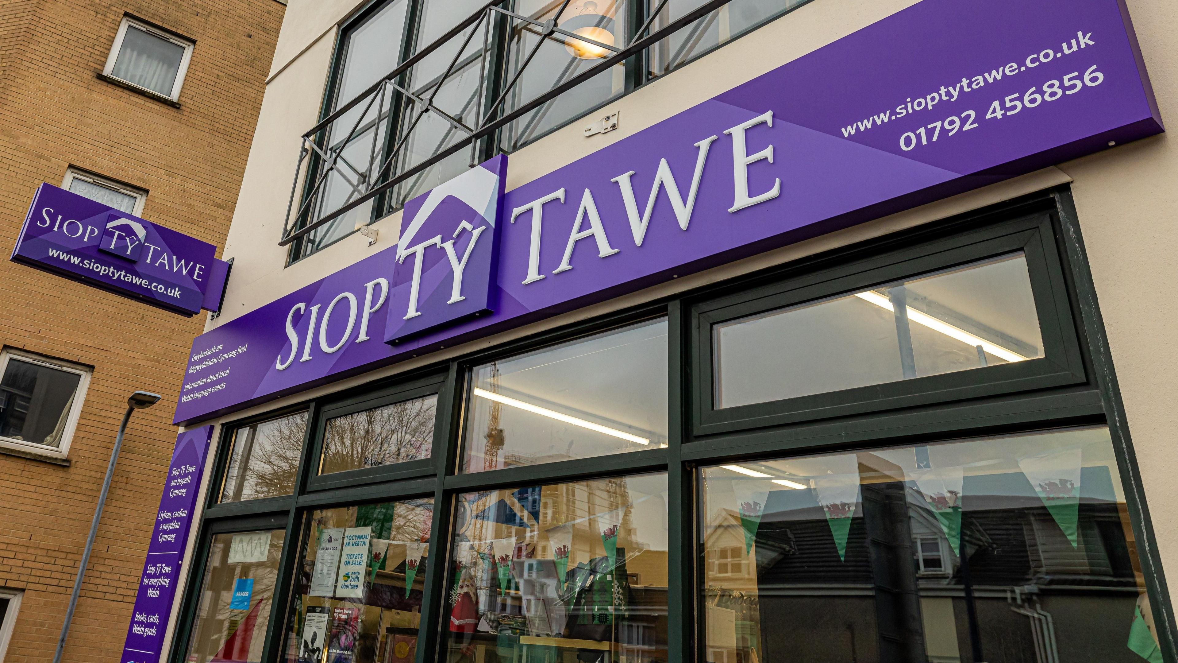 Siop Ty Tawe