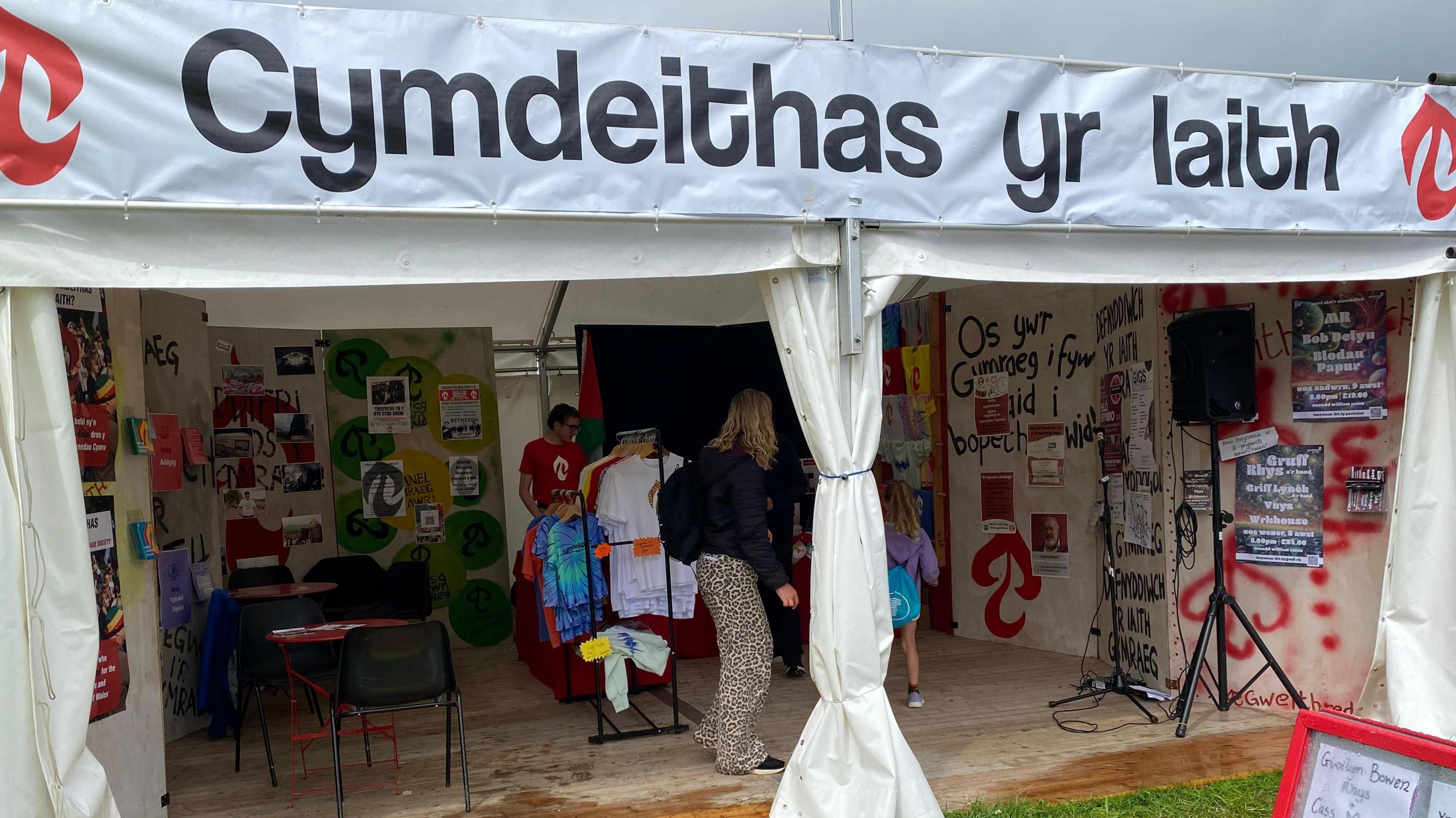 Pabell Cymdeithas yr Iaith ar faes yr Eisteddfod