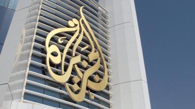 Al Jazeera logo on Qatar headquarters