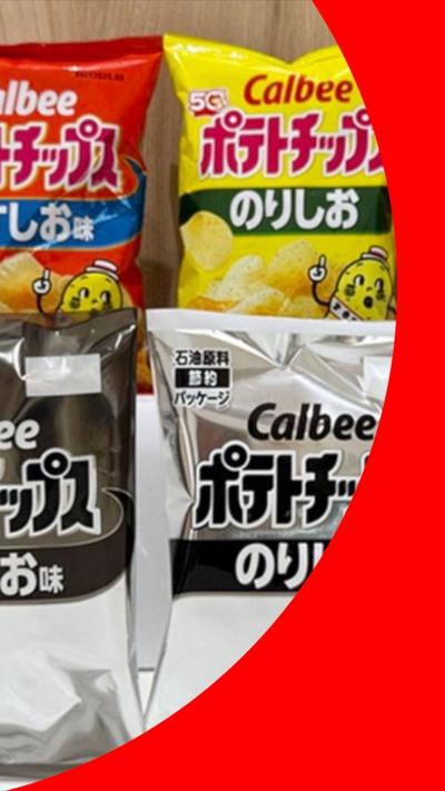 Four packet of Calbee crisps - two with colour packaging and two with black and white.