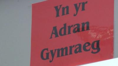 Adran Gymraeg