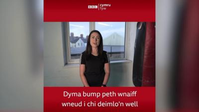 Blwyddyn Newydd Iach gyda Rhodd