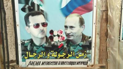 Poster of Syrian President Bashar al-Assad and Russian President Vladimir Putin