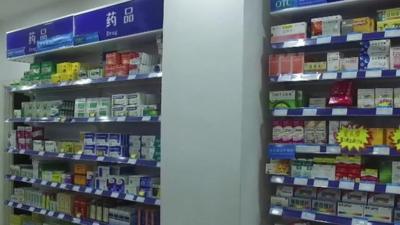 Chinese pharmacy
