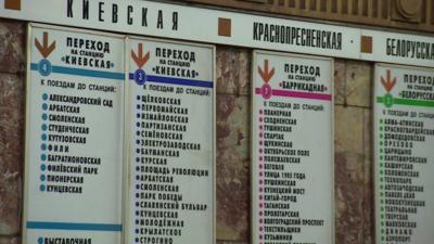 Signs on the Moscow Metro can be baffling for non-Russians