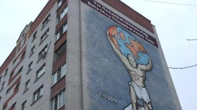 Putin mural in Kolomna