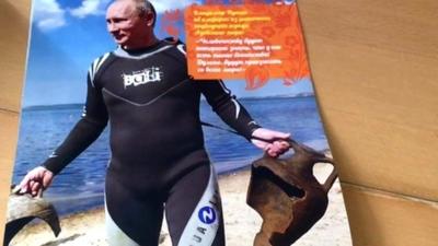 Vladimir Putin in a wetsuit