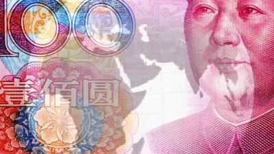 Yuan