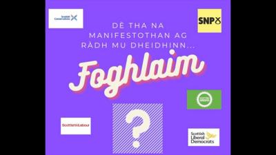 Foghlam
